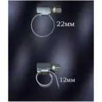 խամուտ մետաղական 12*20 KEC1220