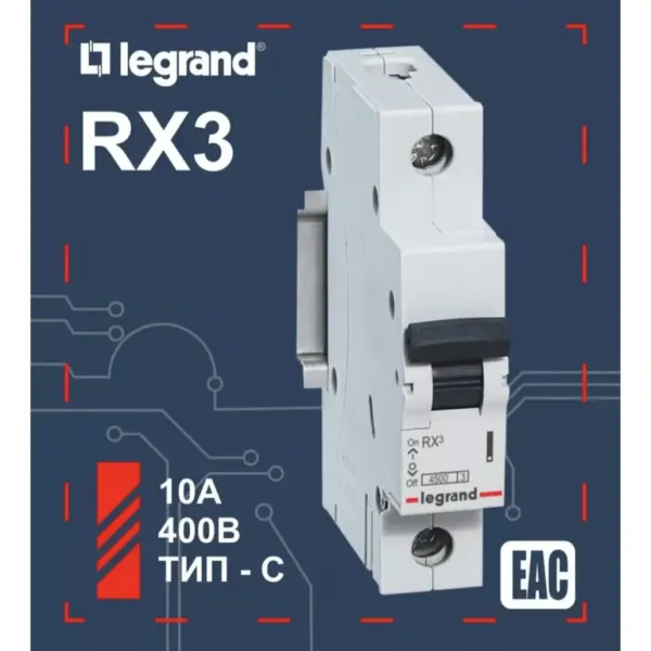 Legrand ավտ.անջատիչ 1PC10A 4,5ka 21922 — Ապրանքի նկար 1