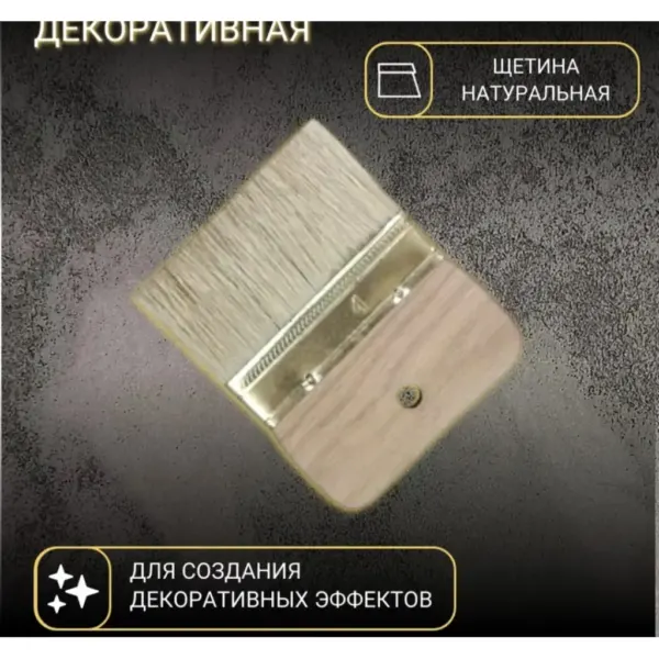 դեկորատիվ չոտկ Boldrini 98150 — Ապրանքի նկար 1