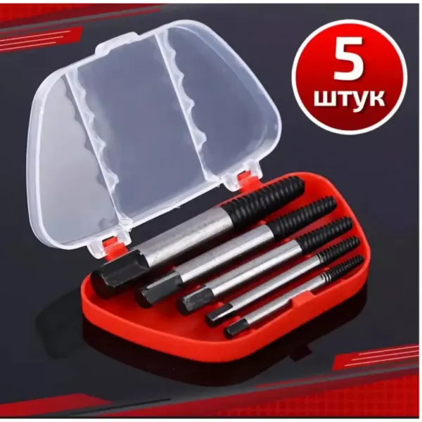ռեզբա քանդիչ փոքր Իզի աութ — Ապրանքի նկար 1