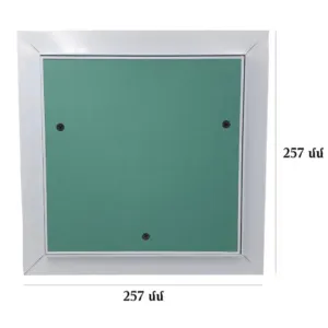 մտոց լյուկ 200*200 KNAUF
