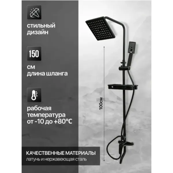 ստոյկա դուշեվոյ BT2 — Ապրանքի նկար 1