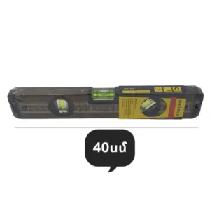 հարթաչափ 40սմ մագնիսով 03560