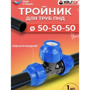 սև տրուբի տռայնիկ 50*50*50 35044