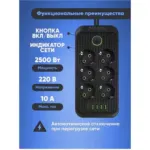 պանել 6 տեղ 4 USB 1 TPS 0183