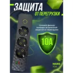 պանել 3 տեղ 2 USB 0181