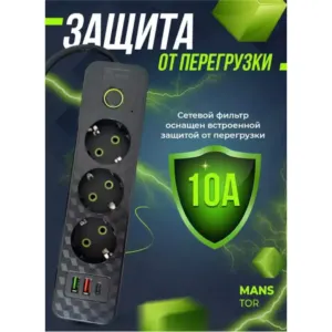 պանել 3 տեղ 2 USB 0181
