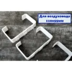 դերժատել պլաստիկ 55*110 511DKP
