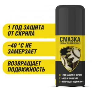 REX քսուկ սմազկա 210մլ NANOPROTECH NPSS 0001 4098