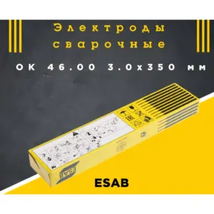 էլեկտրոդ 3մմ 2.5կգ ESAB