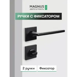 բռնակ DECCOD THOMAS key BL 21069