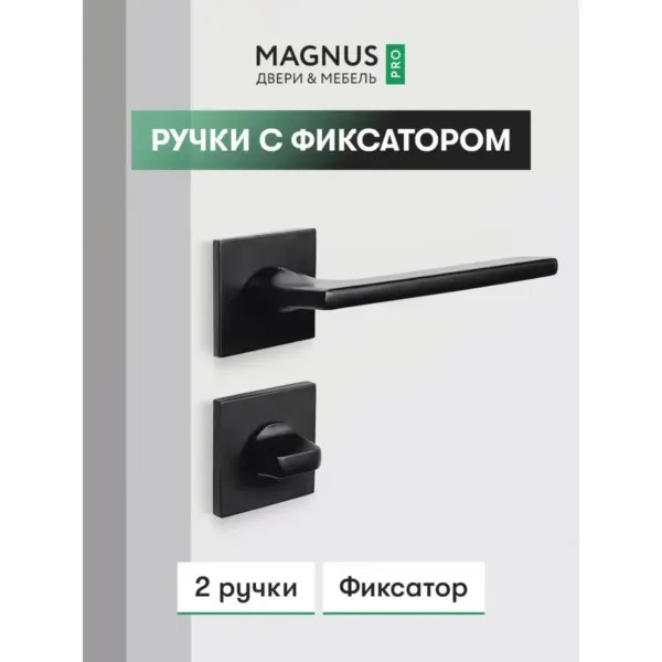 բռնակ DECCOD THOMAS key BL 21069 — Ապրանքի նկար 1