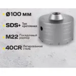կառոնկա պաբեդիտ 100մմ 09052