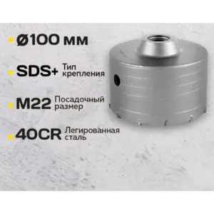 կառոնկա պաբեդիտ 100մմ 09052