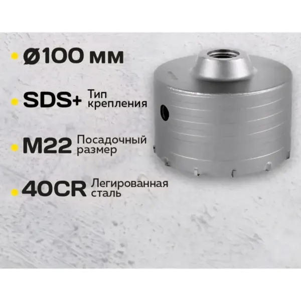 կառոնկա պաբեդիտ 100մմ 09052 — Ապրանքի նկար 1