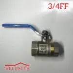 ջրի փական մետաղյա 3/4 FF DS-24-2