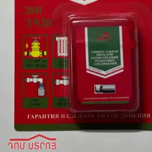 DS-1-2 շին.պոլիմերային պակլի մեկուսիչ 20մ