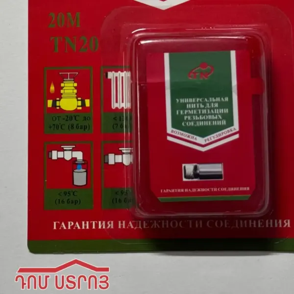 DS-1-2 շին.պոլիմերային պակլի մեկուսիչ 20մ — Ապրանքի նկար 1