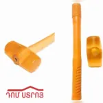 DS-40-7 մուրճ սիլիկոնե դեղին փափուկ 420գ