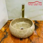լվացարան կլոր/տրավերտին 1-8