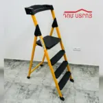 աստիճան ծալովի սև/դեղին 4ոտք Venos 1-23