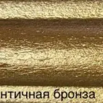 Ներկ Մաքսիմա դեկոր 0.5կգ անտիչնայա բռոնզ — 2-րդ նկար