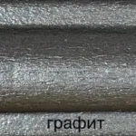 Ներկ Մաքսիմա դեկոր 0.5կգ գրաֆիտ — 2-րդ նկար
