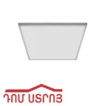 լեդ լամպ քառակուսի արտաքին 18W 4000K KE35976 Klaus