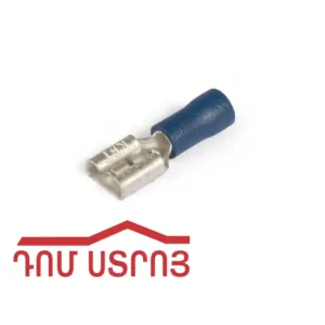 նականեշնիկ տափակ  /էգ/ 1.5-2.5մմ կապույտ RPIM 4928