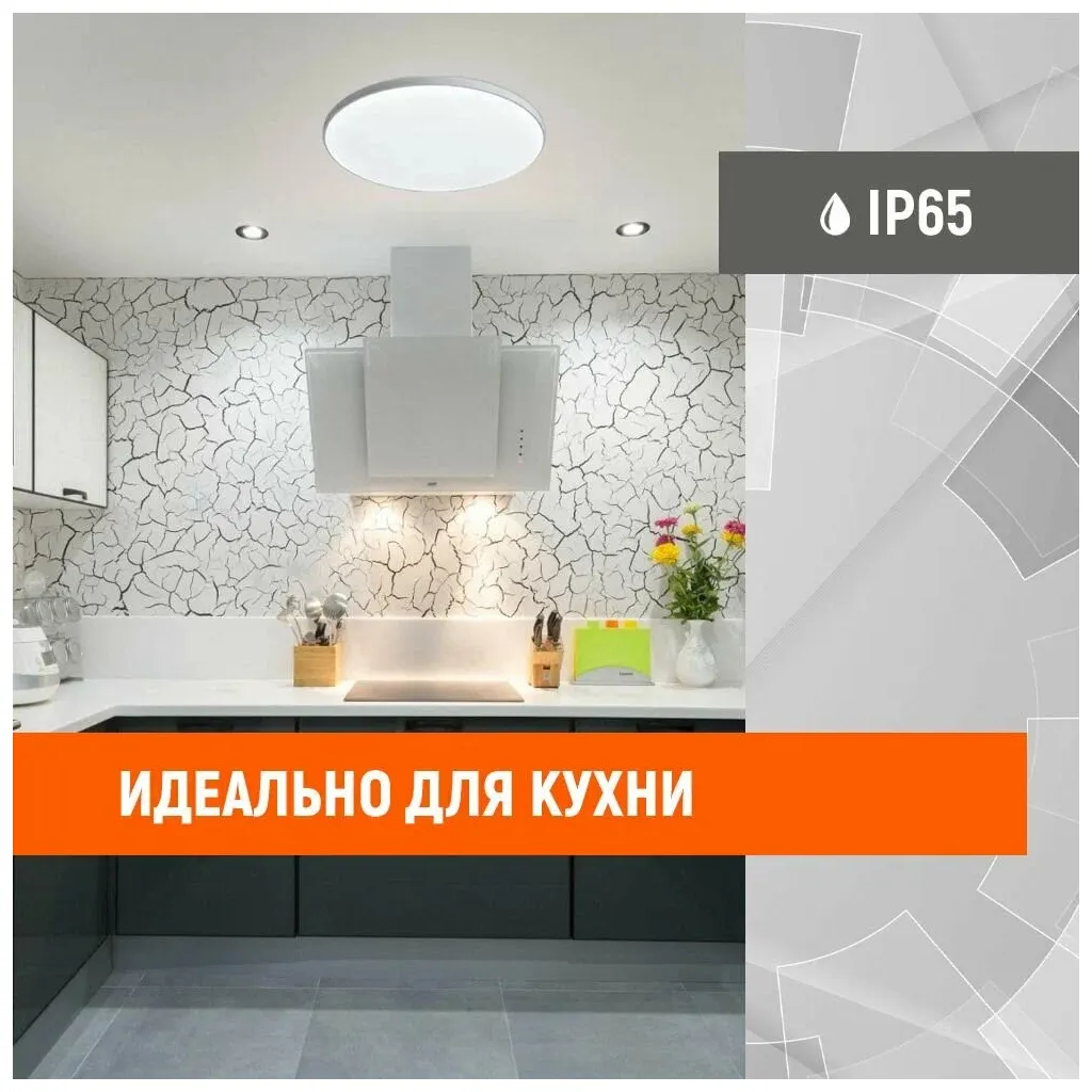 լեդ պլաֆոն սենսոր կլոր 18W 6500K Wellmax 29310