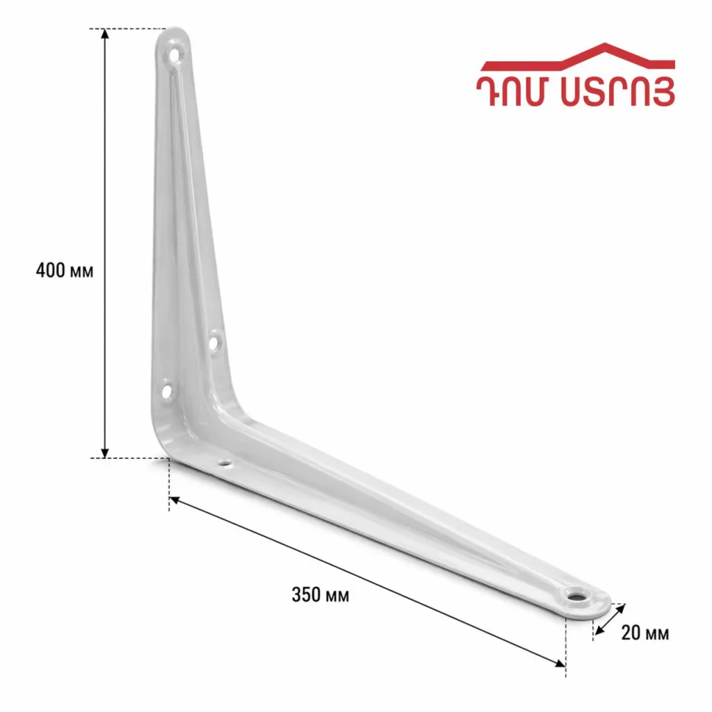 DS-11-101 պոլկի անկյուն 350*400*1.2 (1տ=24h)