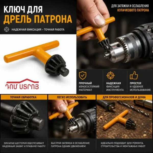 DS-11-50 դռելի պատրոնի կլյուչ 10մմ — Ապրանքի նկար 1