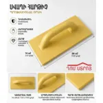 DS-11-68 ծյորկա դեղին պլաստ. 280*140մմ (1տ=60h) — 1-րդ նկար