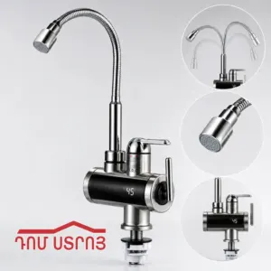 DS-11-14 գեյզեր ծորակ նիկել 3կվտ
