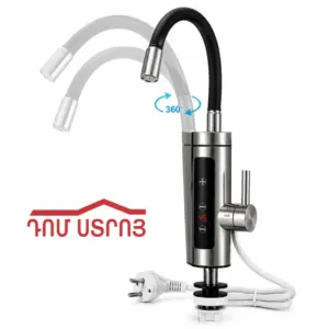DS-11-16 գեյզեր ծորակ ճկվող քիթ 3կվտ