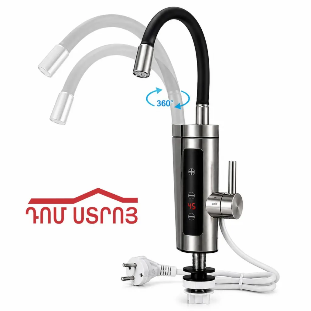 DS-11-16 գեյզեր ծորակ ճկվող քիթ 3կվտ