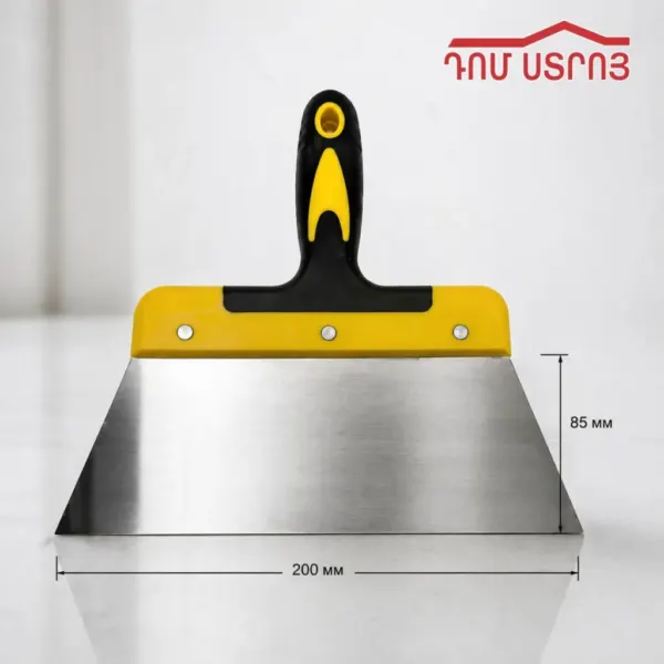 DS-11-80 շպատել դեղին պոչ 200*85մմ (1տ=13h) — Ապրանքի նկար 1