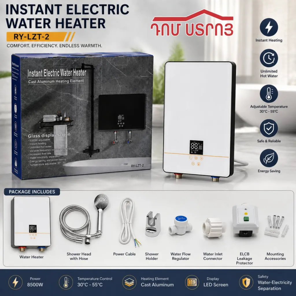 DS-11-21 գեյզեր երաշխիքով 8.5կվտ սպիտակ թվային էկրան+ավտոմատ անջատիչ+դուշ+դուշի ու ջրի շլանգներ+կախիչ ուղղահայաց