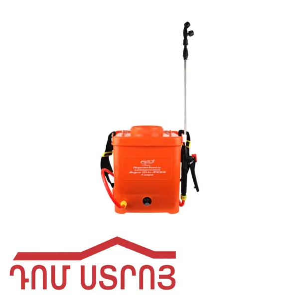 ծաղիկի սրսկիչ 8լ 00103 — Ապրանքի նկար 1