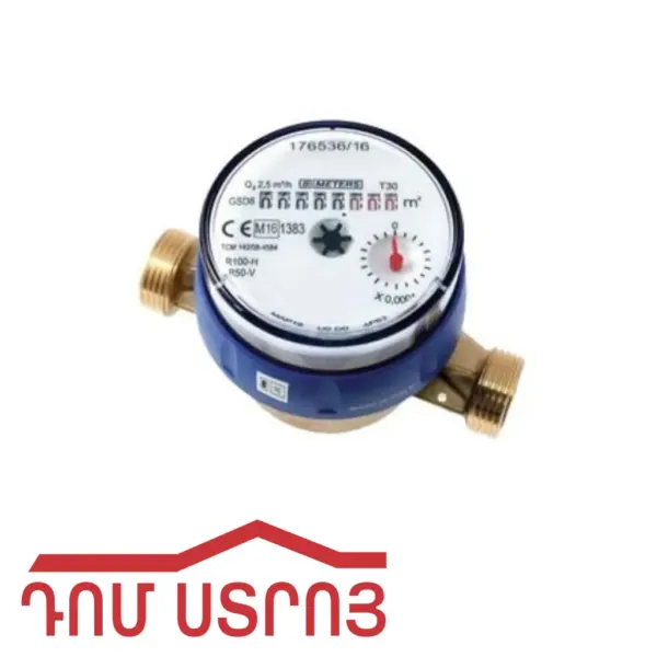 ջրաչափ ռուսական պլոմբած 3/4 — Ապրանքի նկար 1