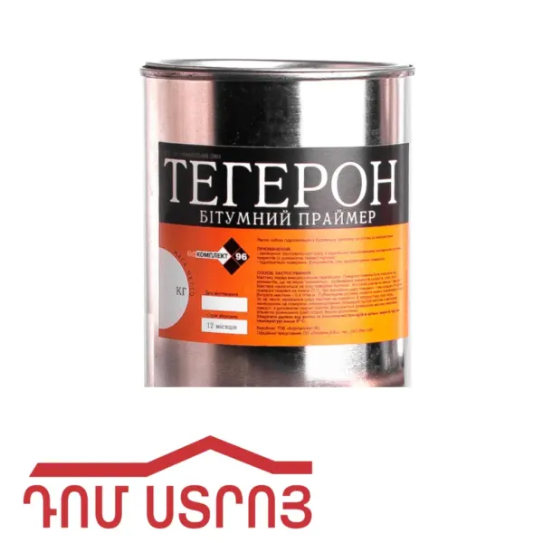 պրայմեր բիտումնի 1կգ — Ապրանքի նկար 1