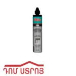 CA032 ժիտկի դյուբել