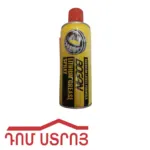 ժիտկի տաուտ փչովի տաուտ