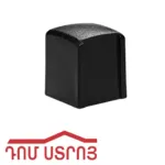 խցան խողովակի արտաքին 25*25մմ 08942