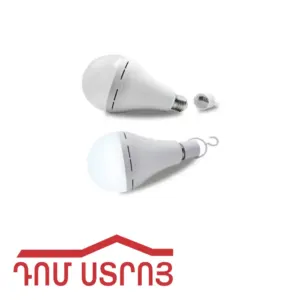 լեդ լամպ մարտկոցով 44