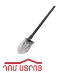 բահ ծալովի մեծ 10793