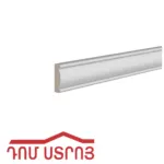 մոլդինգ պատի կլասիկ 13*24մմ*2մ ներկվող