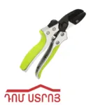 սեկատոր դեղին չեխոլով թեք բռնակ 07362