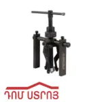 սյոմնիկ սև 2 թև 50մմ 09100
