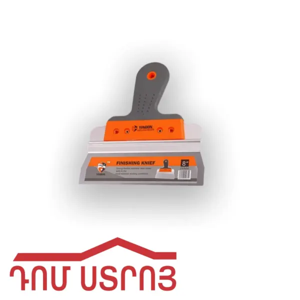 շպակլի Yindon 20սմ չժանգոտող 13803 — Ապրանքի նկար 1
